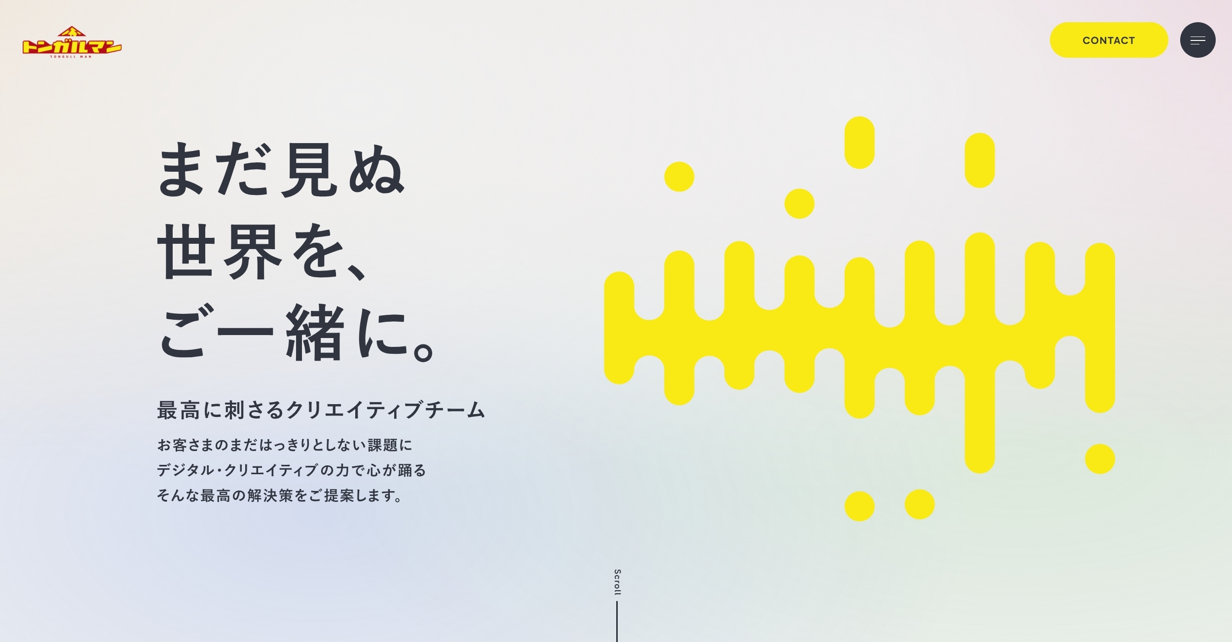 トンガルマンの画像