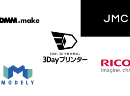 3dプリンター 依頼 個人 価格のアイキャッチ画像