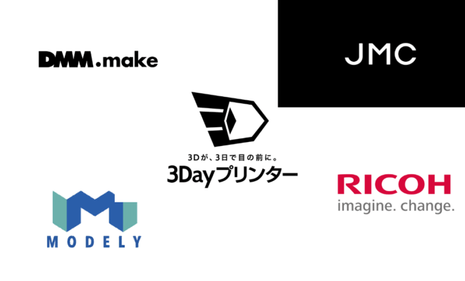 3dプリンター 依頼 個人 価格のアイキャッチ画像