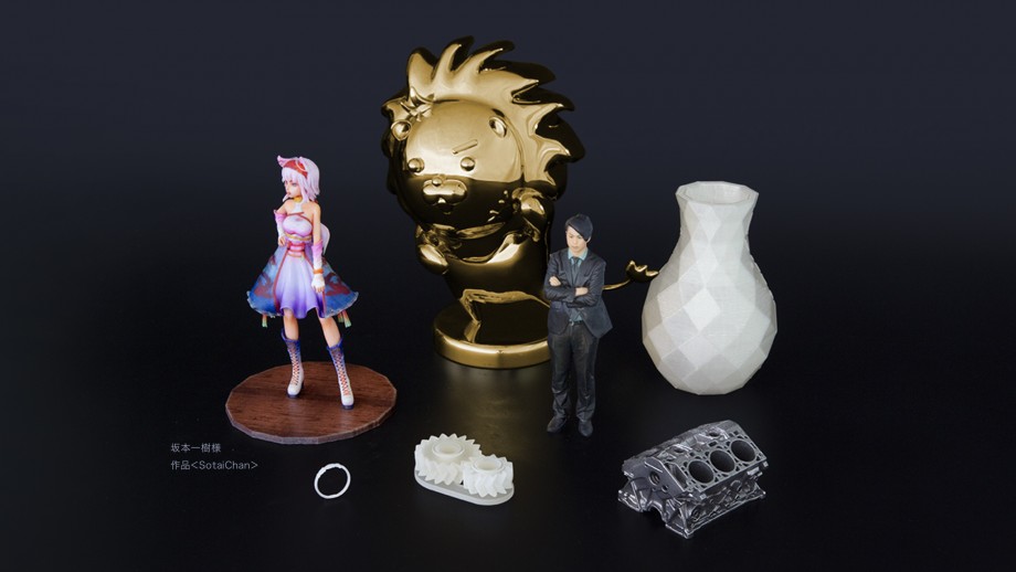 3Dプリンターのデータ出力依頼サービス『モデリー』の画像