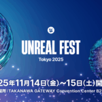 UNREAL FEST 2025 TOKYOの画像
