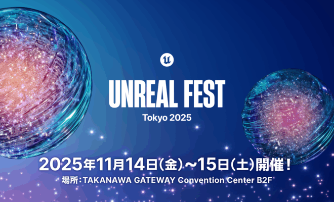 UNREAL FEST 2025 TOKYOの画像