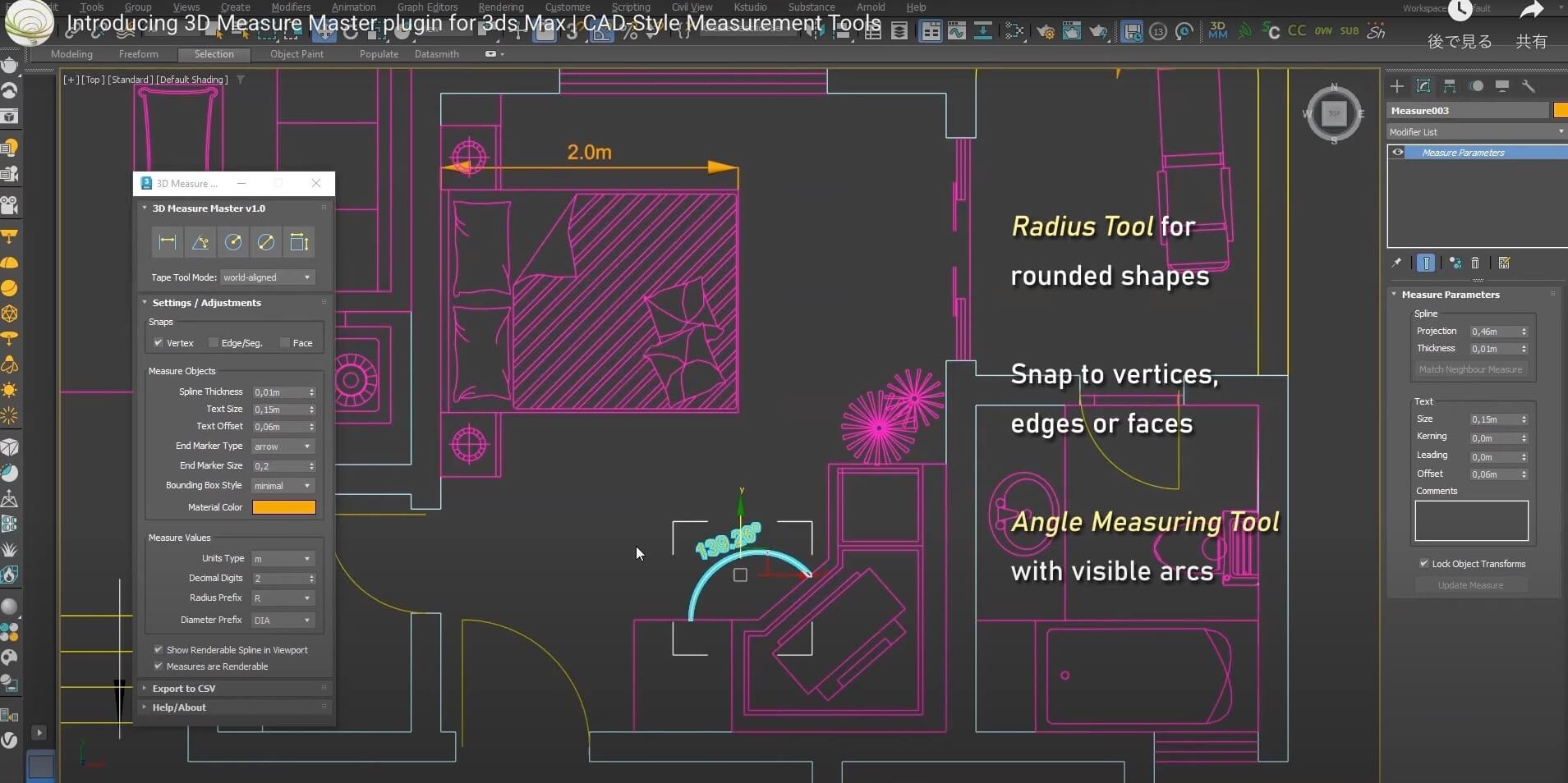 3D Measure Master、3dsMaxにCAD測定機能を追加できる精密計測プラグインを追加 | モデログ
