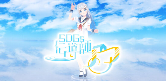 VRMのアイキャッチ画像