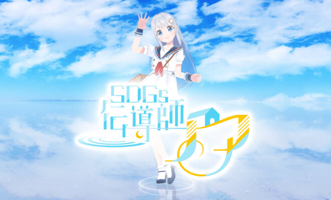VRMのアイキャッチ画像