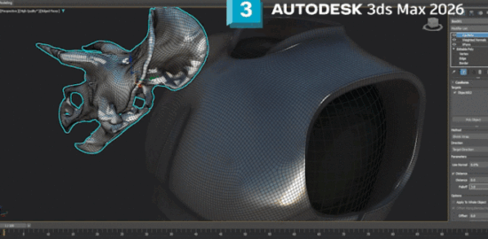 3ds Max 2026.3アイキャッチ画像