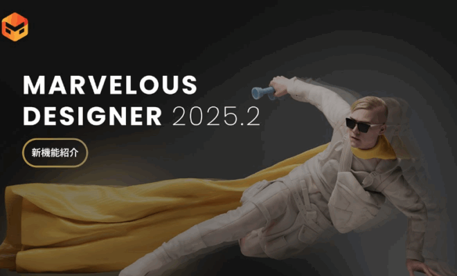 Marvelous Designer 2025.2のアイキャッチ画像
