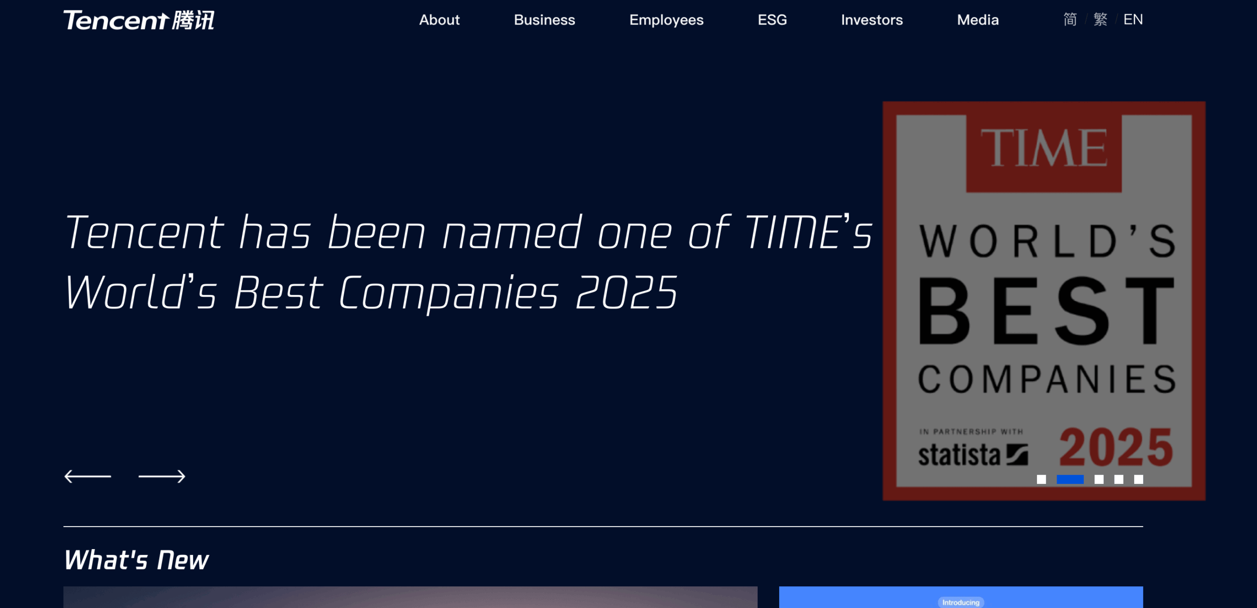 Tencent Holdings Ltd