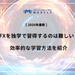 「VFX 独学」のアイキャッチ画像