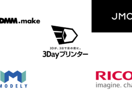 「3Dプリンター依頼」のアイキャッチ画像
