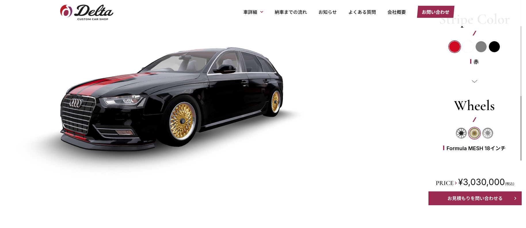 「ECサイト 3Dシミュレーター」の画像