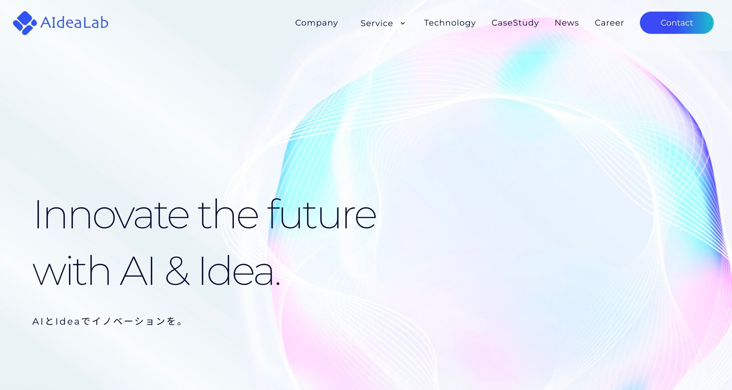 株式会社AIdeaLabの公式画像