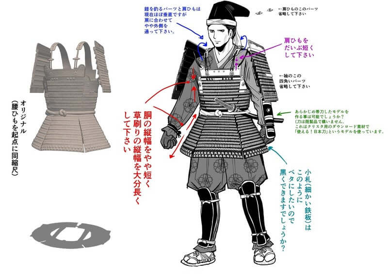 逃げ上手の若君の指示ファイルの画像