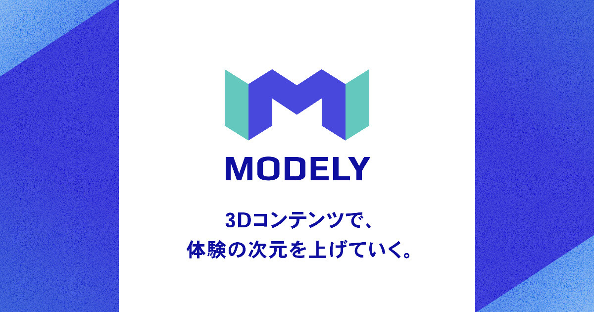 モデリー公式画像