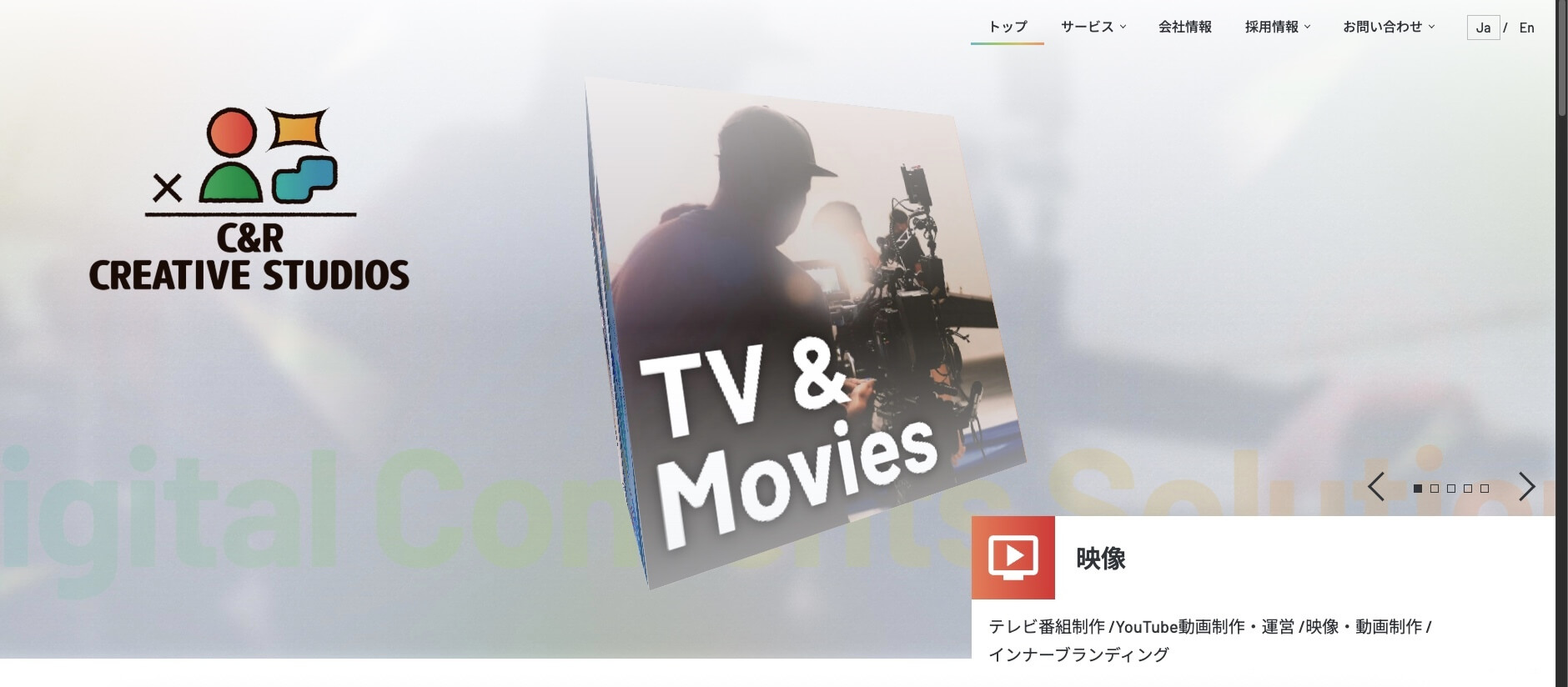 C&R Creative Studiosの画像