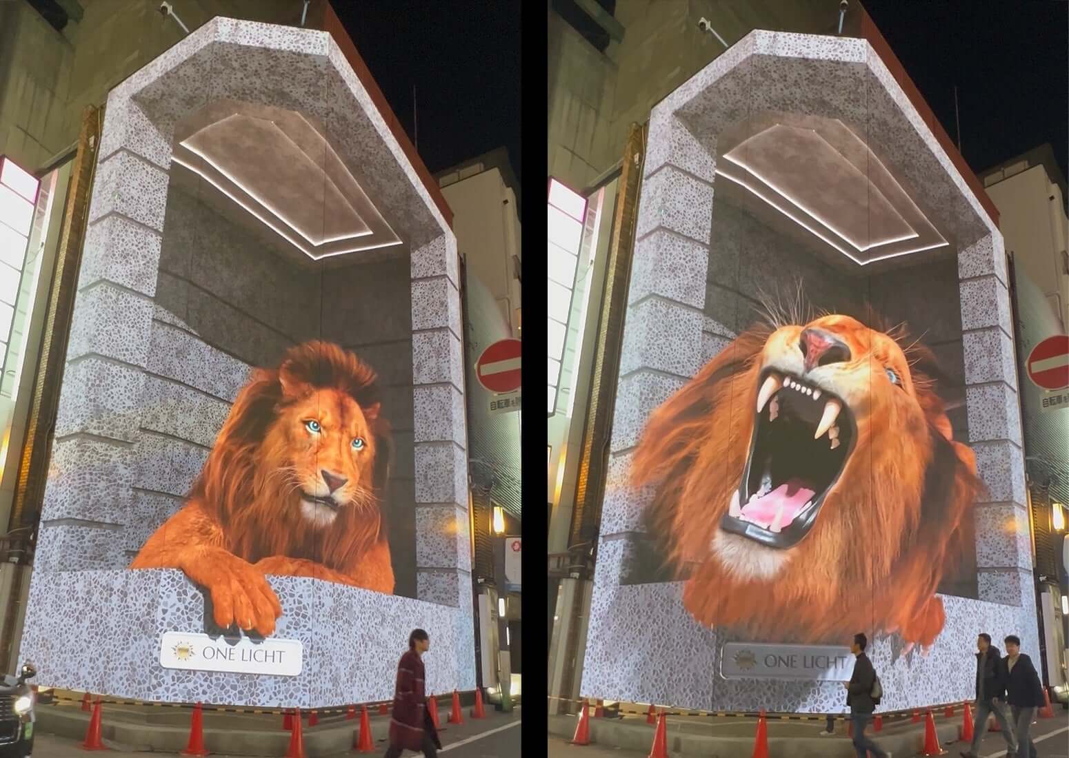 MONSTER 3D VISION OSAKAで放映されたライオンの3D映像