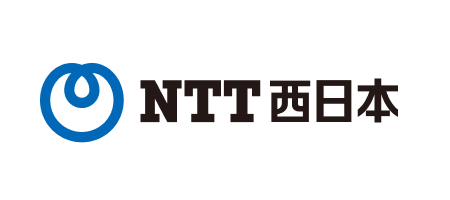 西日本電信電話株式会社