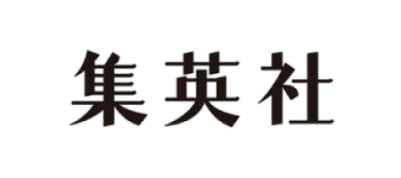 集英社