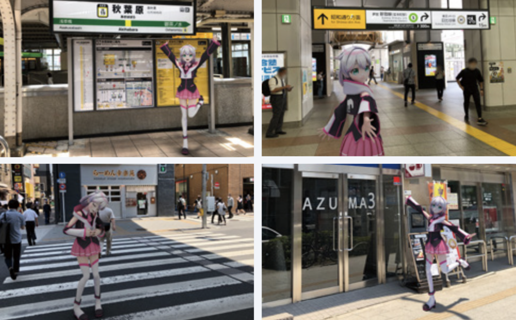 秋葉原駅でARを使用している様子