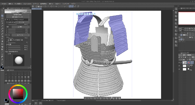 逃げ上手の若君に使用された3Dデータの画像