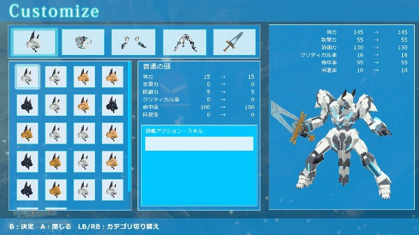 キャラクター3Dモデルをゲーム画面上で選択する画像